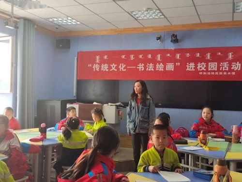 呼和浩特民族美術(shù)館開展鄉(xiāng)村學(xué)校少年宮結(jié)對(duì)幫扶志愿服務(wù)活動(dòng)舞蹈輔導(dǎo)服務(wù)