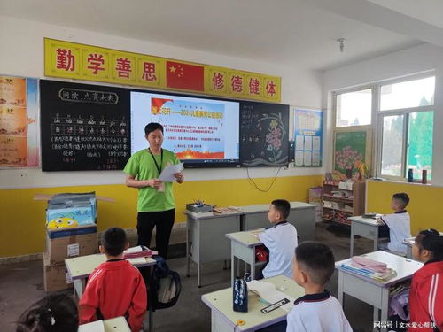 文水愛心幫扶志協(xié)與中志協(xié)應(yīng)急委文水服務(wù)隊(duì)聯(lián)合開展美術(shù)用品捐贈(zèng)暨舞蹈輔導(dǎo)校園公益活動(dòng)